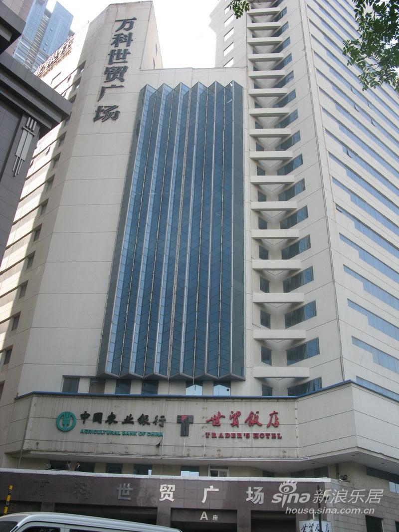 万科世贸广场