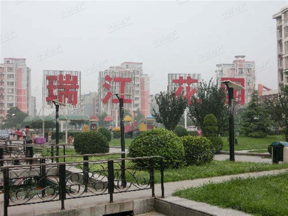 瑞江花园小区