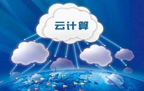 云技术在安防领域的应用