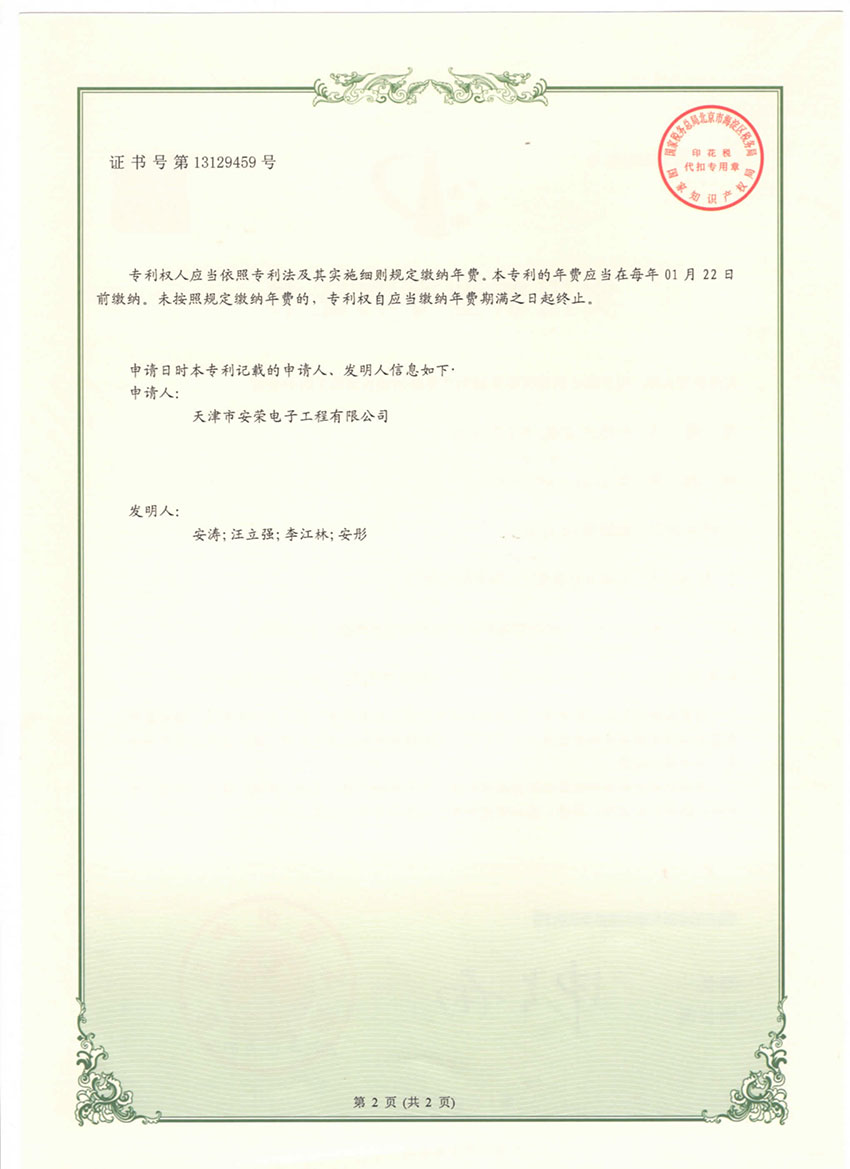 用于防止轨道机车车辆制动管路活接头泄露的防护装置